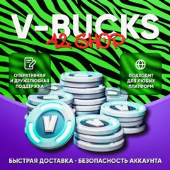 ✅ V-BUCKS · FORTNITE CREW · ВБАКСЫ · ВБ · EPIC GAMES\PSN\XBOX · БЫСТРО · TR\UA
