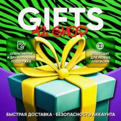 🎁 СКИНЫ · ПРЕДМЕТЫ · ЭМОЦИИ ПОДАРКОМ ЗА V-BUCKS · ВБ · VBUCKS · БЕЗ ВХОДА В АККАУНТ