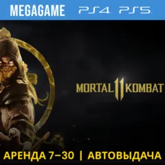 🔥 Mortal Kombat 11 (PS4/PS5/RUS) Аренда от 7 дней