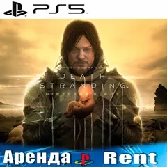Death Stranding Directors Cut (PS5) RUS | Аренда 5 дней+