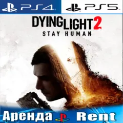 Dying Light 2 Stay Human (PS4/PS5) RUS | Аренда 5 дней+