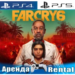 🎮FAR CRY 6 (PS4/PS5/RUS) Аренда 🔰