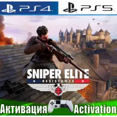 The Division definitive edition (PS4) RUS | Активация✅