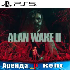 Alan Wake 2 (PS5) RUS | Аренда🔰