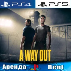 A Way Out (PS4/PS5) RUS | Аренда🔰