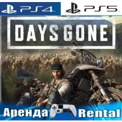 Days Gone / Жизнь после (PS4/PS5) RUS | Аренда 5 дней+