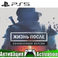 Eriksholm: The Stolen Dream (PS5) RUS | Активация✅