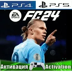 🟡PS PLUS➕ Подписка 12 мес. (PS5/UA/RU) Активация