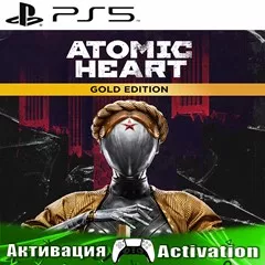 Atomic Heart Gold Edition (PS4/PS5) RUS | Аренда🔰