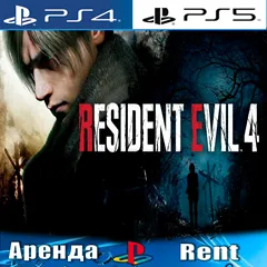 Resident Evil 4 Remake 2023 (PS4/PS5) RUS | Аренда🔰