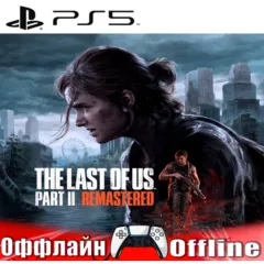 Days Gone / Жизнь после Remastered (PS5) RUS | Оффлайн⭕️