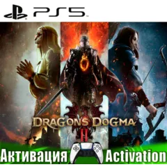 FC 26 (PS5) RUS | Активация✅