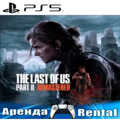 The Last of Us Part 2 Remastered (PS5) RUS | Аренда🔰