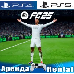 🎮FC 25 / FIFA 25 ⚽️ (PS4/PS5/RUS) Аренда 🔰