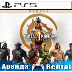 Mortal Kombat 1 + Khaos Reigns (PS5) RUS | Аренда🔰