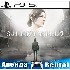 🎮SILENT HILL 2 (PS5/RUS) Аренда 🔰