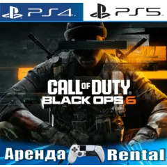Call of Duty: Black Ops 6 (PS4/PS5) RUS | Аренда🔰