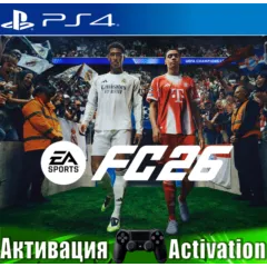 EA SPORTS FC 26 (PS4) RUS | Активация✅