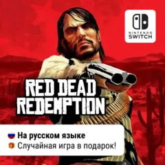 Red Dead Redemption |  Nintendo Switch 1/2