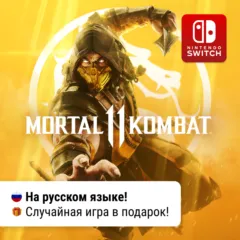 Mortal Kombat 11 |  Nintendo Switch