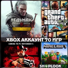 💚🔷The Witcher 3 + 70 ИГР🔥 СБОРКА  XBOX АККАУНТ💚🔷