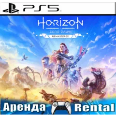 Horizon Zero Dawn Remastered (PS5) RUS | Аренда🔰