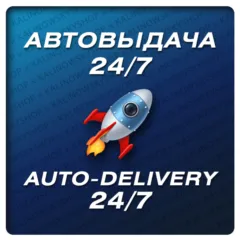 🔥НОВЫЙ PSN АККАУНТ С ПОЛНЫМ ДОСТУПОМ ✅ВЫБОР РЕГИОНА