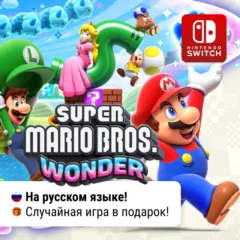 Super Mario Bros. Wonder | Nintendo Switch