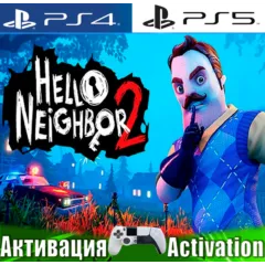 🎮Hello Neighbor 2 (PS4/PS5/RUS) Активация ✅