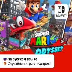 Super Mario Odyssey | Nintendo Switch