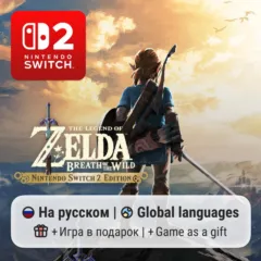 The Legend of Zelda: Breath of the Wild | Switch 2