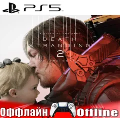 🎮DEATH STRANDING 2 ON THE BEACH (PS5/RUS) Оффлайн🔴