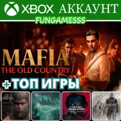 Mafia: The Old Country + Wukong + Игры❤️‍🔥XBOX АККАУНТ