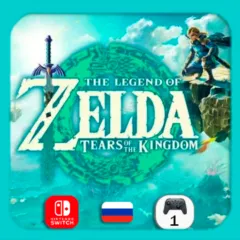 The Legend of Zelda: Tears of the Kingdom l Switch