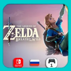 The Legend of Zelda: Breath of the Wild l Switch