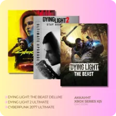 DYING LIGHT: THE BEAST DELUXE + 2 ИГРЫ | XBOX АККАУНТ