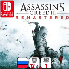 Assassin&acute;s Creed III: Remastered | Nintendo Switch 1/2