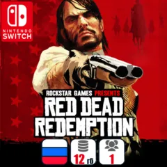 Red Dead Redemption (rdr) | Nintendo Switch 1/2