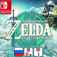 The Legend of Zelda: Tears of the Kingdom | Nintendo Switch 1/2