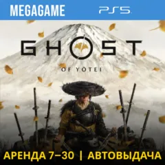 Ghost of Yotei (PS5/RUS)  Аренда 7 дней