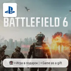Battlefield 6 (PS5) | П2-П3