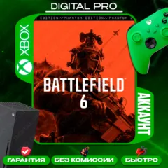 ❤️BATTLEFIELD 6 PHANTOM + подарок / XBOX Series X|S