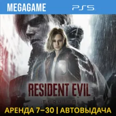 Resident Evil Requiem (PS5/RUS)  Аренда 7 дней