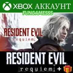 Resident Evil Requiem + Reanimal❤️‍🔥XBOX АККАУНТ