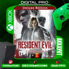 ❤️RESIDENT EVIL REQUIEM DELUXE  + подарок / XBOX Series X|S