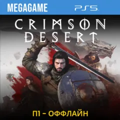 Crimson Desert (PS5/RU) П1- Оффлайн
