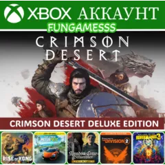 Crimson Desert Deluxe + Kingdom Come: Deliverance II + ИГРЫ ❤️‍🔥XBOX АККАУНТ