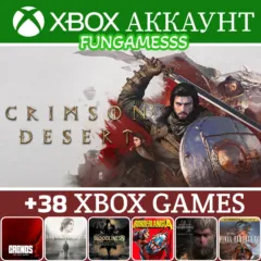 Crimson Desert Deluxe + 38 ИГР XBOX АККАУНТ