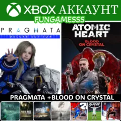 PRAGMATA + ATOMIC HEART Blood On Crystal + ТОП ИГРЫ❤️‍🔥XBOX АККАУНТ АРЕНДА