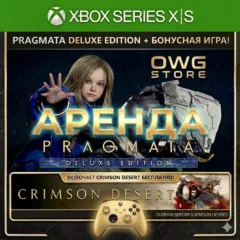 PRAGMATA DELUXE EDITION + CRIMSON DESERT DELUXE | XBOX АККАУНТ АРЕНДА